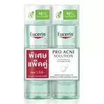 Eucerin Pro Acne & Make Up Cleansing Water Eucerin Mester Cleansing Water 200ml. (2 bottles)