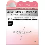 Matsukiyo Cleansing Balm (Japan Imported) 95g. Masukiyo Cleansing Balm Cleaning the face