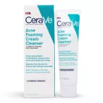CeraVe Acne Foaming Cream Cleanser เซราวี แอคเน่ คลีนเซอร์ ครีมโฟมล้างหน้า 150ml.