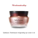 Sulwhasoo Timetreasure Invigorating Eye Cream 4 ml. Eye nourishing cream, reducing wrinkles, brightness, brightness.