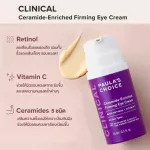 PAULA'S CHOICE  Clinical Ceramide-Enriched Firming Eye Cream ครีมบำรุงรอบดวงตา เซราไมด์เข้มข้น