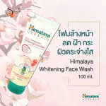 HIMALAYA HERBALS Whitening Face Wash Foam, Freckle, Crinky, Crinky, Himalaya Whitening, Phase Woz 100g.
