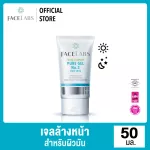Facelabs Facial Cleanser Pure Gel No.3 Face Labs Cosmetics Cleansing Oily and Skin Skin 50 ml. (Facial cleansing gel, cleansing foam)