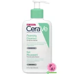 CERAVE Foaming Cleanser เซราวี โฟมมิ่ง คลีนเซอร์ โฟมทำความสะอาดผิวหน้าและผิวกาย สำหรับผิวธรรมดา-ผิวมัน เป็นสิวง่าย 236มล