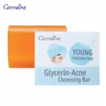 กิฟฟารีน Giffarine กลีเซอรีน แอคเน่ คลีนซิ่ง Glycerin-Acne Cleansing Bar Young Imagination สบู่เนื้อใสบริสุทธิ์ กลีเซอรีน สารบำรุงผิว 80 g 54003