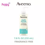 Aveeno Calm + Restore Nourishing Oat Cleanser Fragrance Free (232 ml) Clean Facial Clear Perfume