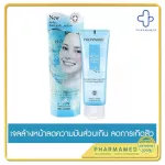 Provamed ACNICLEAR CLESING GEL for washing face 120 ml.