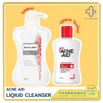 Acne Aid Liquid Cleanser Acne-Aid Liquid Cleanser ผิวมัน สิว ล้างฟน้า โฟมล้างหน้า 100 มล 500 มล ml ทำความสะอาดผิวหน้า