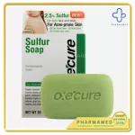 Oxe Cure Sulfur Soap สำหรับเป็นสิว ใช้ได้ทั้งผิวกายและผิวหน้า