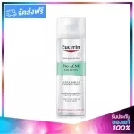 Eucerin Pro Acne & Make Up Cleansing Water Eucerin Pro Clean Cleansing Water 200ml.