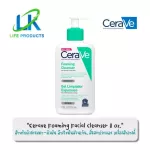 Cerave Foaming Cleanser 8 Oz. Ceraviming Faming Cleanser 236ml. Facial and body cleaning products Formula for normal to oily skin from Ceravi Udom
