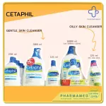 Cetaphil Gental skin cleanser and oilly skin Cetaphil Gentle Skin Cleanser เซตาฟิล สำหรับผิวบอบบาง แพ้ง่าย