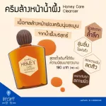 Honey cream, face washing, pure honey washing cream Soft, soft bubbles Wash dirt Honey Care Cleanser