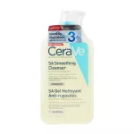 CERAVE SA Smoothing Cleanser 473ML. CeravS Smooth Cleanser 473mm.