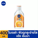 NIVEA ® Extra Bright C & Hyan Milela Water 400ml NIVEA