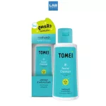 Tomei Facial Cleanser 45 - 100 ml. - โทเอมิ เจลล้างหน้าสำหรับผู้มีปัญหาสิว