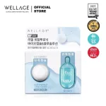 Wellage (Wellage) Real Hillurizon Bio Capsule and Blue Solution One Kit (Blue)