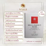 Volle Sella Perfect Mask Front Mask