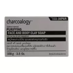Charcoalogy - Charcoal Gi, soap, mud, bamboo charcoal, 100 grams of acne