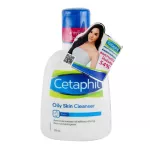 Cetaphil Oily Cleanser 125 ml. Seatoil Oilie Cleanser 125 ml.