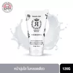 Beauty Idol Donkey Milk Reborn Deep Cleansing Whip Foam - Beauty Idol Dongki Milk, DD Cleansing, 120 grams