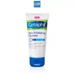 Cetaphil Daily Exfoliating Cleanser 178 ml. Seta Phil Daily Explanation Cleanser is 178 ml.