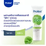 Protex Protex Prophet Foam Clear 100 grams