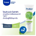 Protex Protex Prophet Foam Clear 100 grams (2 tubes) Facial cleansing foam
