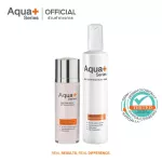 AquaPlus Skin Soothing Milky Wash 175 ml. & Smoothing-Bright Soft Scrub Essence 30 ml. โฟมน้ำนมล้างหน้า และเจลสครับ