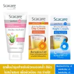 Scacare สกาแคร์ เพอร์เฟ็คท์ ชุดโฟมล้างหน้าไลท์เทนนิ่ง 100ก.X1+เดย์ครีม SPF50PA+++30ก.X1+ไนท์ครีม 30ก.X1 (Day Cream+Night Cream+Facial Foam)