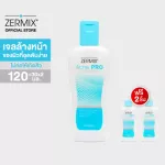 [Free 2 pieces] Zermix Acne Pro Cleansing 120 ml. Facial cleansing foam, oily skin washing gel, skin is easy to acne. Clinic cleansing gel