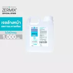 [Large gallon] Zermix Cleansing Gel D-Panthenol 1000 ml Facial cleansing gel for sensitive skin