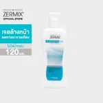 Zermix Cleansing Gel (D-PANTHENOL) 120 ml Facial cleansing gel for sensitive skin, red, flaky, lepher