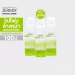 [Pack 3 pieces] Zermix Acne Foam 100 ml, whipped foam For acne and acne, easy to allergic Facial cleansing foam, whipped foam, white face washing foam