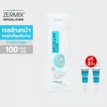 [Free 2 pieces] MICELLAR CENS 100 ml. The face wash gel is very oily and easily clogged. Facial washing gel, reducing acne