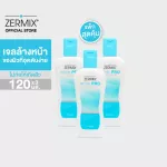 [3 bottles of value] Zermix Acne Pro Cleansing 120 ml, face washing gel for clogged acne and inflammation Facial cleansing foam, oily face washing gel, acne cleansing gel
