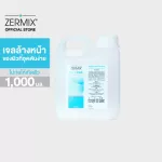 Zermix Acne Pro Cleansing 1000 ml, face washing gel for clogged acne and rash acne. Facial cleansing foam, oily face washing gel