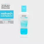 ZERMIX ACNE PRO CLEANSING 120 ML เจลล้างหน้า สำหรับสิวอุดตันและสิวอักเสบ โฟมล้างหน้าสิว เจลล้างหน้า ผิวมัน เจลล้างหน้าสิว เจลล้างหน้า สิว