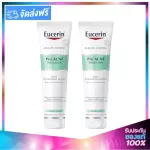 Eucerin Pro Acne Solution Cleansing Foam 150g. (2 tubes) Eucerin Pro Acne, Jane Teles Solution