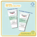 สินค้าทดลอง Eucerin pro Acne Solution Cleansing Gel เจล ล้างหน้า20 Eucerin pro acne solutuon A.I. Clearing treatment5ml