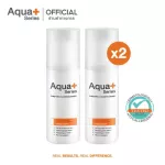 AquaPlus Purifying Cleansing Water 150 ml. (2 ขวด) คลีนซิ่งสูตรน้ำ ทำความสะอาดสิ่งสกปรกตกค้าง เครื่องสำอางกันน้ำ เพื่อผิวเป็นสิวง่าย