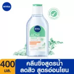 [Free delivery] NIVEA MICEA Wipes Cosmetics Acne Retar Advance 400ml NIVEA