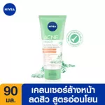 [Free delivery] NIVEA GEL Gel Cleansing Acne Jentel Micro Cleanser 90ml NIVEA
