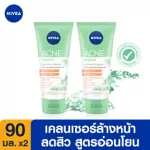 [Free delivery] NIVEA Gel Clear Acne Jentel Micro Clendzer 90 ml, 2 pieces Nivea