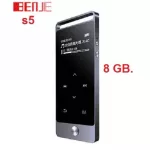 Benjie Goplay S5 Portraite Player Touch Screen supports LOSSLESSLESS files. Read E-Book file (Gray) 8 GB capacity.