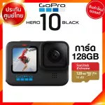 Gopro 11 10 9 Black Hero Vlog Action Camera Gopro10 Gopro9 กล้อง โกโปร แอคชั่น วีดีโอ JIA ประกันศูนย์