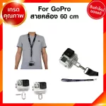 For Gopro Strap, neck strap 60 cm, Gopro camera, action cam