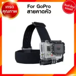 For GoPro Head Starp สายคาดหัว สายรัดหัว กล้อง โกโปร แอคชั่นแคม JIA