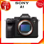 Sony A1 / ILCE-1 Camera กล้องถ่ายรูป กล้อง โซนี่ JIA ประกันศูนย์ *เช็คก่อนสั่ง