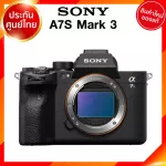 Sony A7S III Mark 3 Body / ILCE-7SM3 A7S3 A7SIII Camera กล้องถ่ายรูป กล้อง โซนี่ JIA ประกันศูนย์ *เช็คก่อนสั่ง
